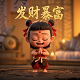 宝贝jack马